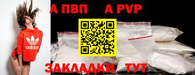 mdma Канаш