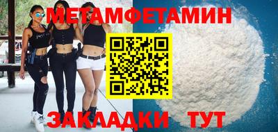 амфетамин Камышлов