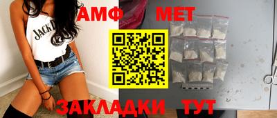 амфетамин Камышлов