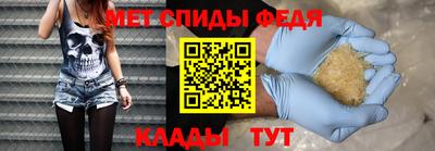 амфетамин Камышлов