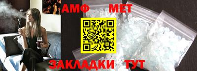 круглые Кандалакша