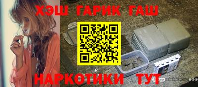 круглые Кандалакша