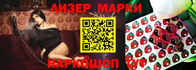 mdma Канаш