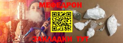 mdma Канаш