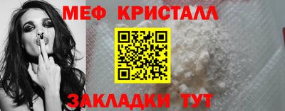 круглые Кандалакша