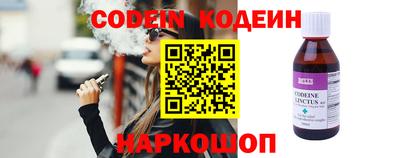 круглые Кандалакша
