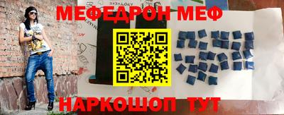 mdma Канаш
