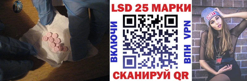где продают   Краснокаменск  LSD-25 экстази кислота 