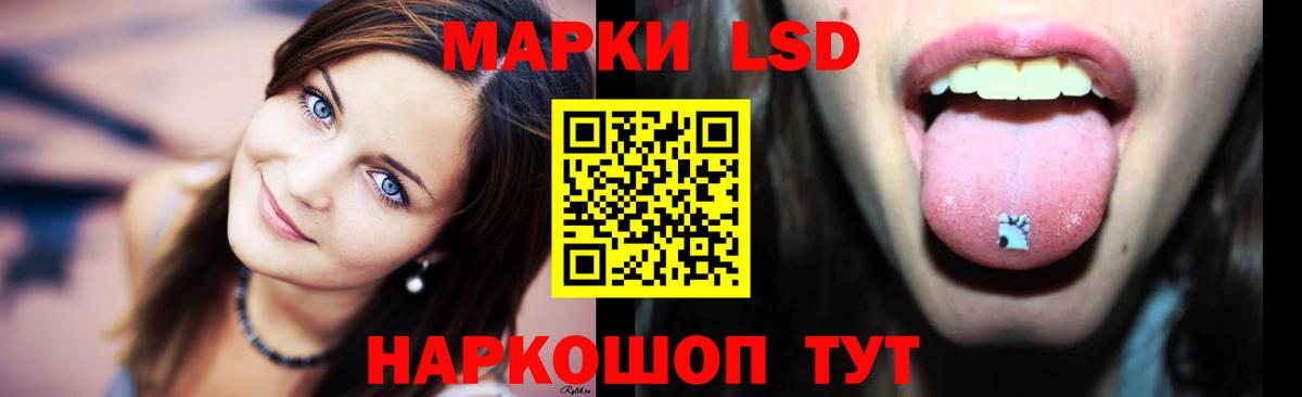 ЛСД экстази ecstasy  Вход с VPN  Лсд 25 экстази  Краснокаменск 