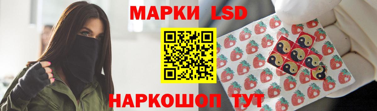 ЛСД экстази ecstasy Краснокаменск