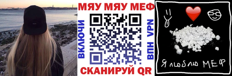 купить наркотики сайты  Краснокаменск  Мефедрон mephedrone 