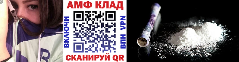 МЕТАМФЕТАМИН Methamphetamine  hydra зеркало  Краснокаменск 