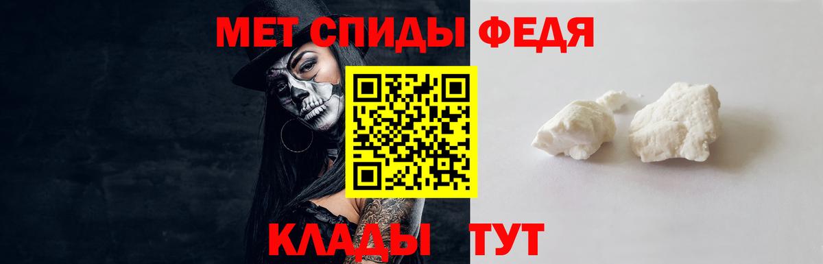 Первитин мет Краснокаменск