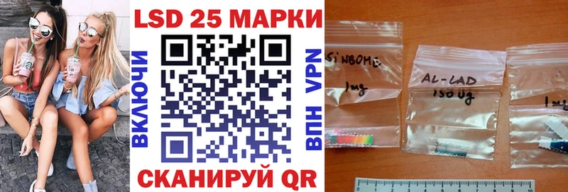 где купить наркотик Краснокаменск Марки NBOMe 1,5мг