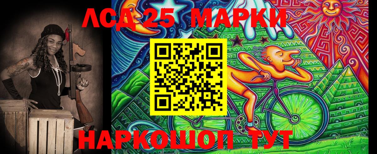 Марки NBOMe 1500мкг  Вход с VPN  Наркотические марки  Краснокаменск 