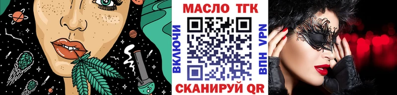 наркотики  Краснокаменск  ТГК вейп с тгк 