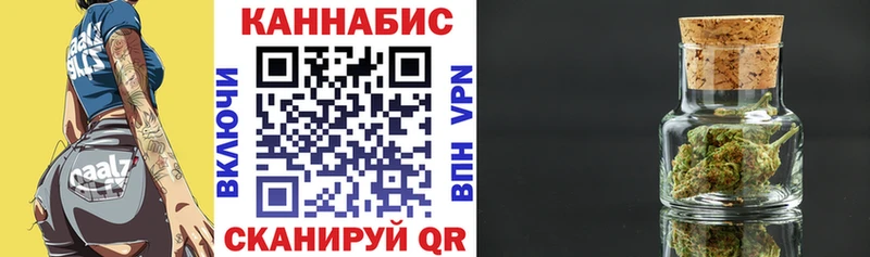Канабис Ganja продажа наркотиков Краснокаменск