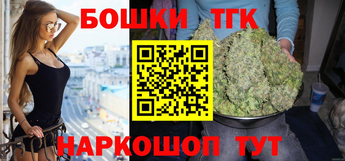 Канабис семена  Вход с VPN  Краснокаменск  Конопля марихуана  Бошки Шишки ГИДРОПОН 